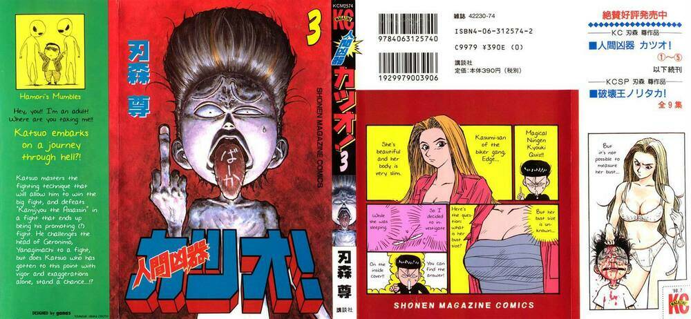 ningen kyouki katsuo chapter 14 24