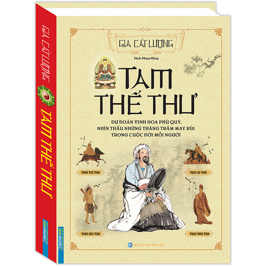 Tam Thế Thư (Bìa cứng)