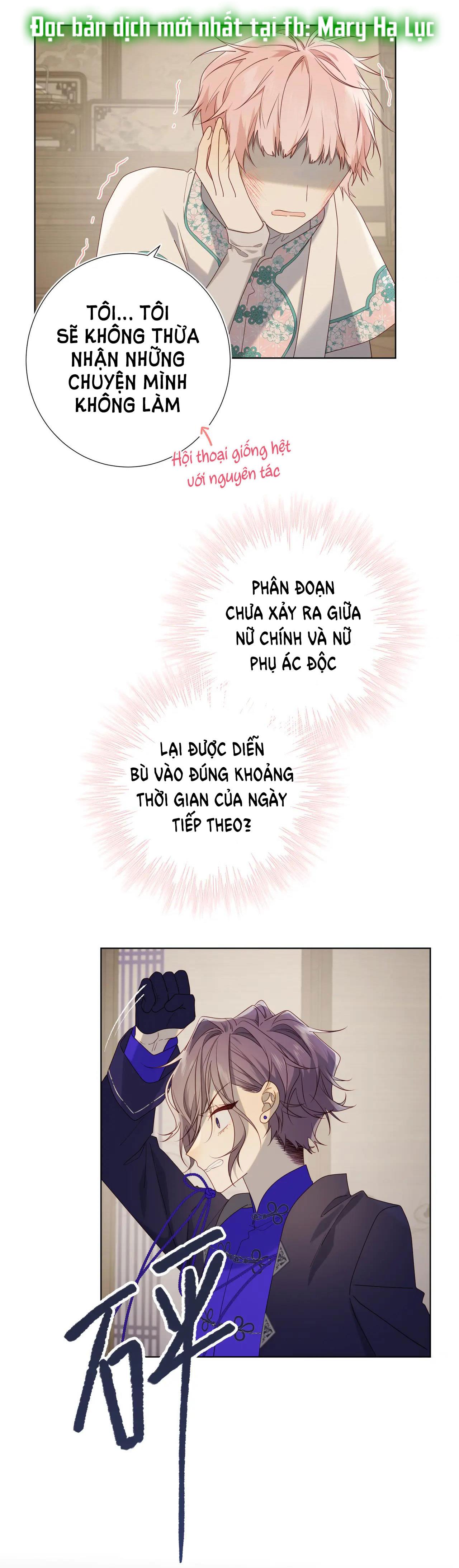 ác nữ cự tuyệt nam chính chapter 78 27