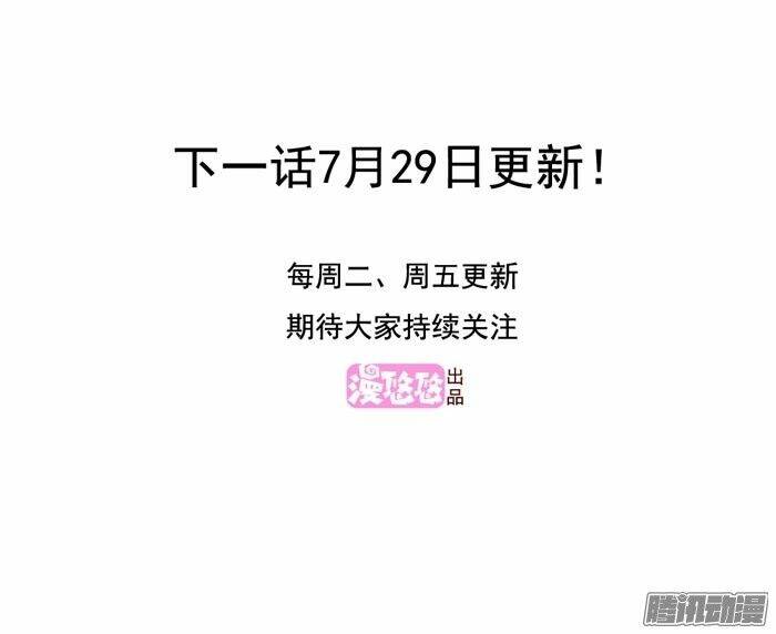 người ba độc thân chapter 5 24