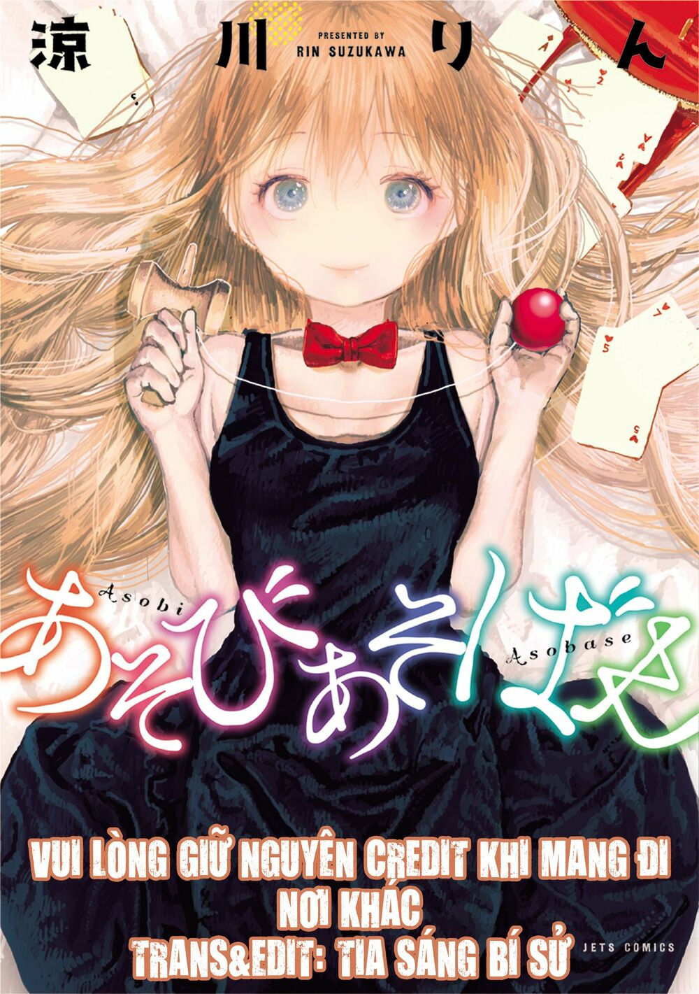 asobi asobase chapter 10 1