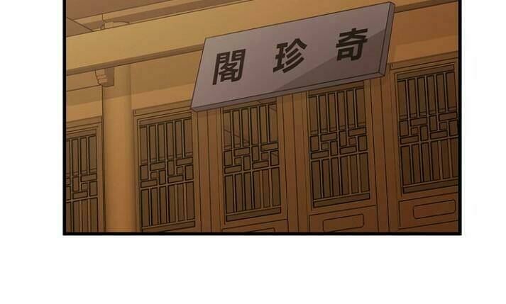 độc phi thần y quá kiêu ngạo chapter 98 57