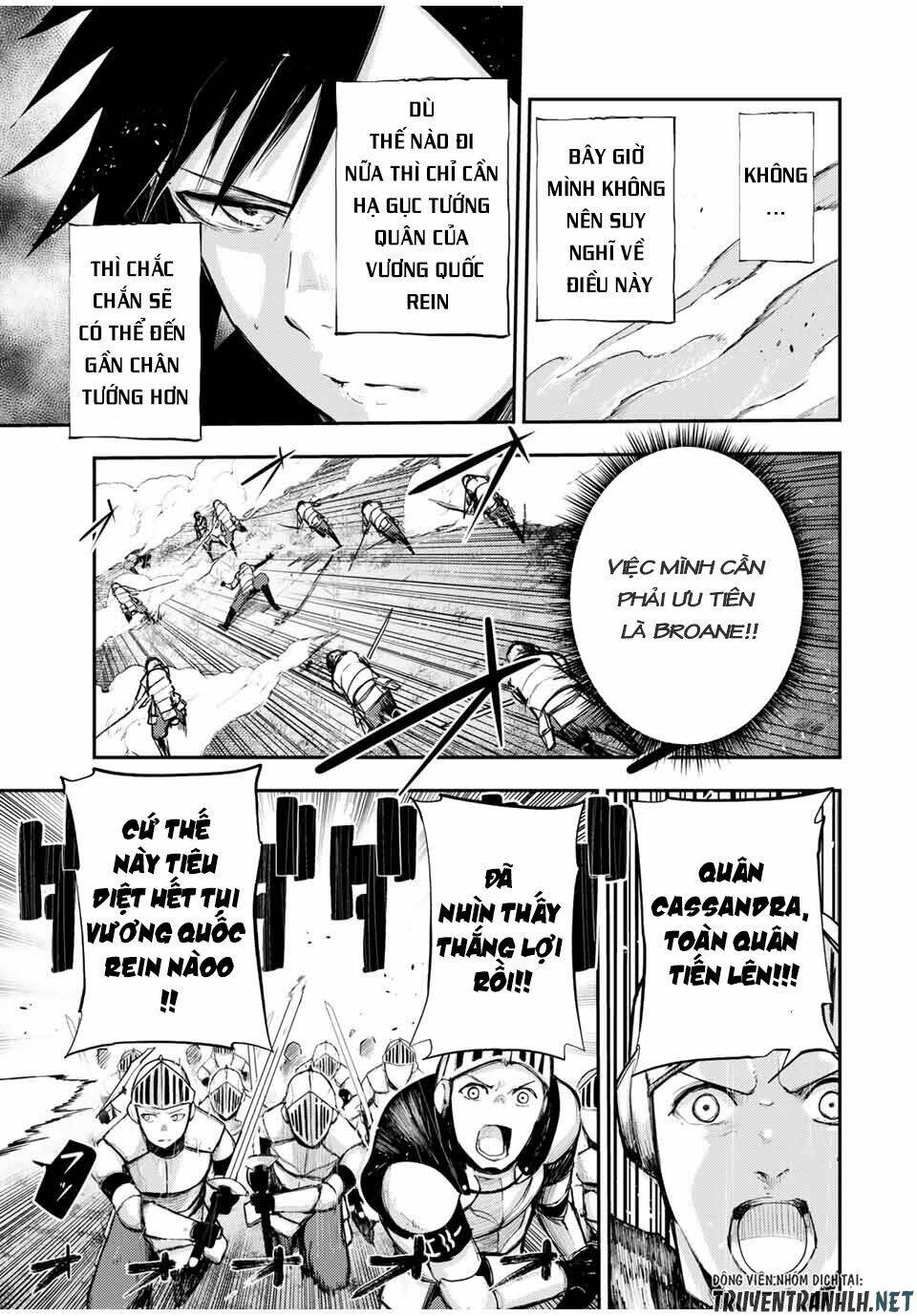 dorei tensei: sono dorei, saikyou no moto ouji ni tsuki chapter 31 7