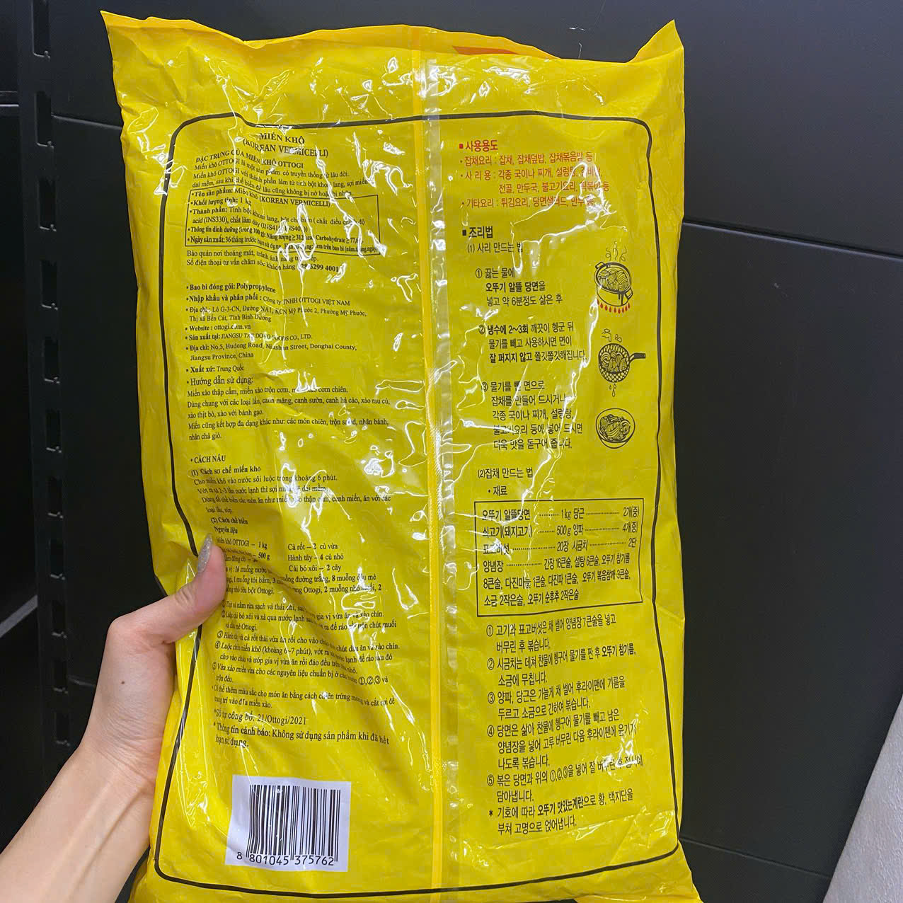 Miến Khô Altteul Ottogi Hàn Quốc Gói 1KG