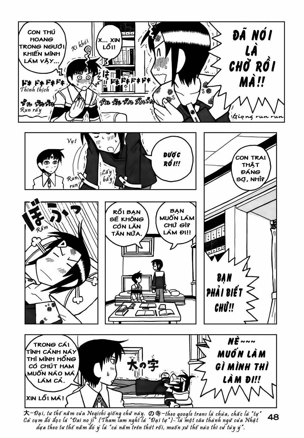 love roma chapter 27 22