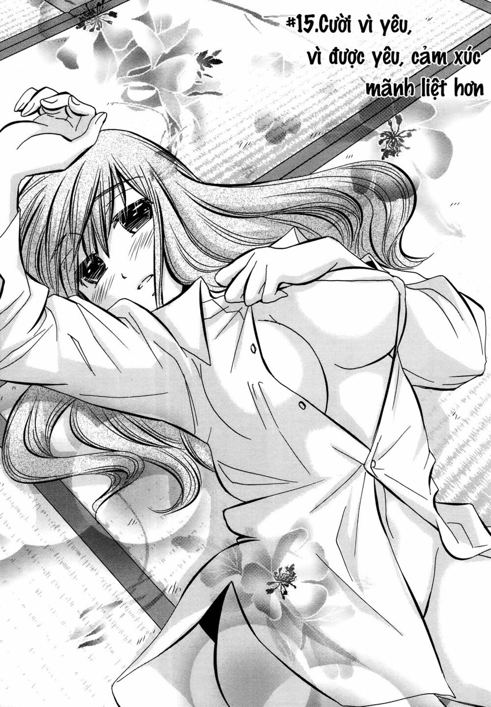 usotsuki paradox chapter 15 3