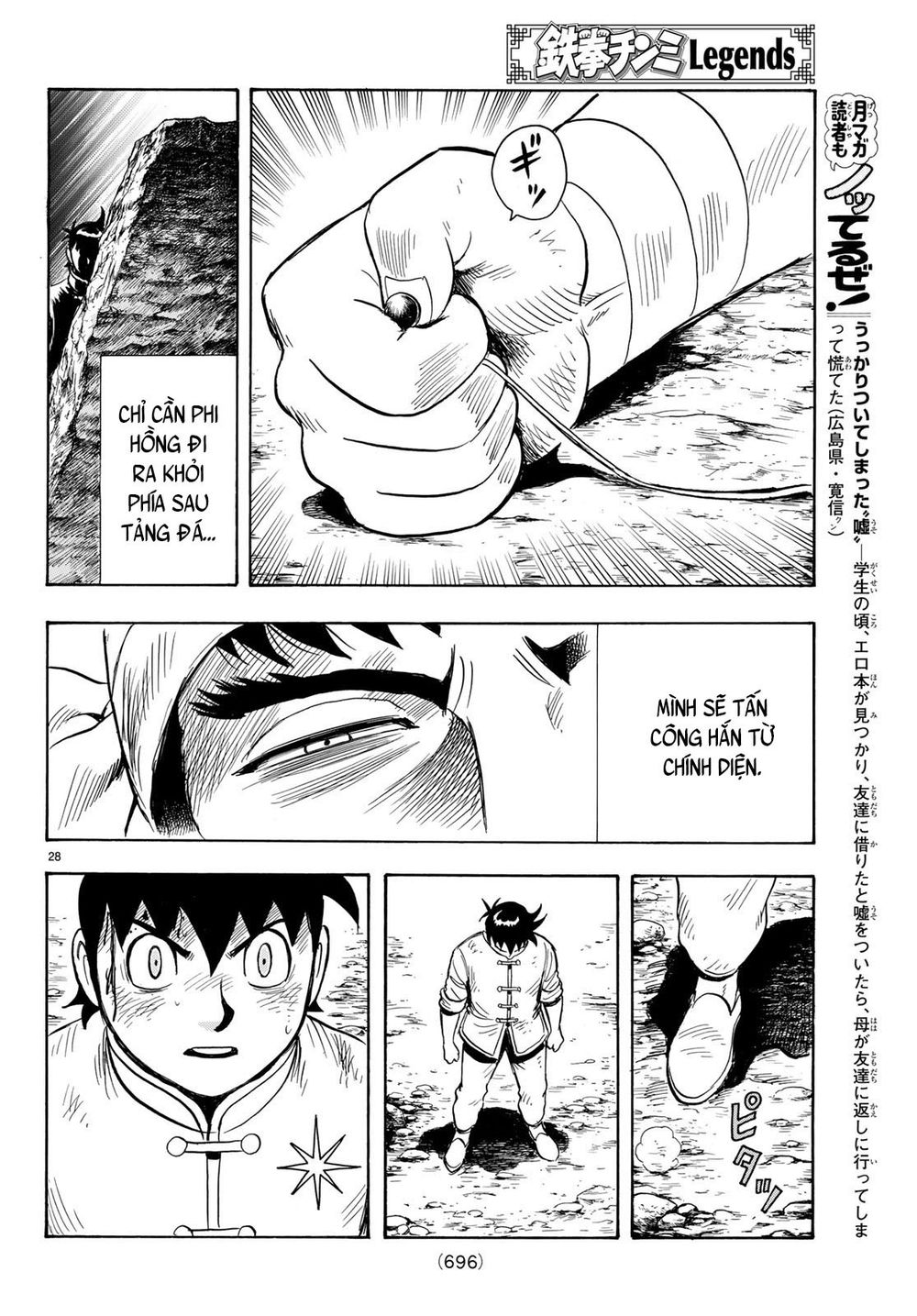 hoàng phi hồng phần 4 chapter 144 27