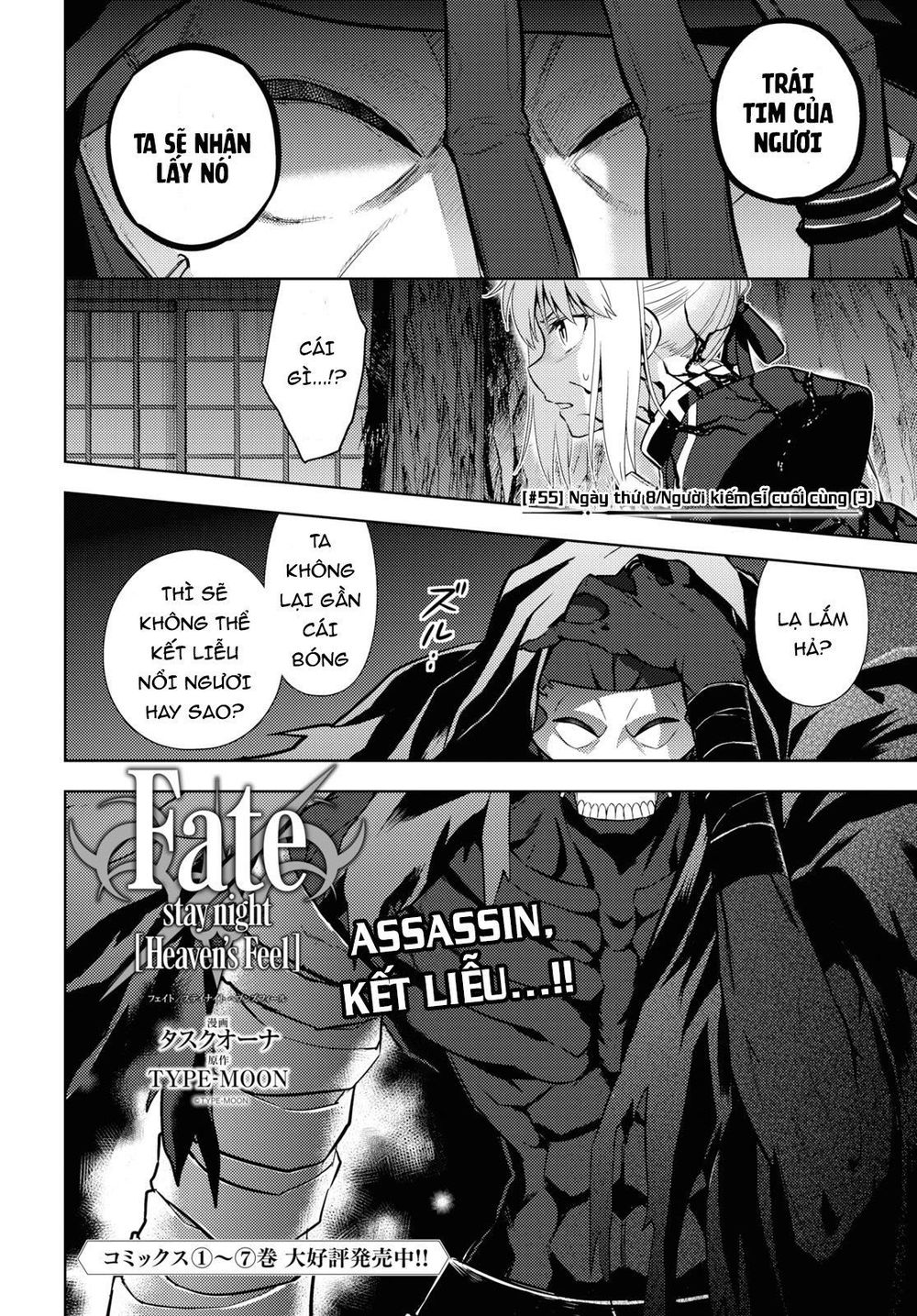 Parallel Chapter 55 - Trang 2