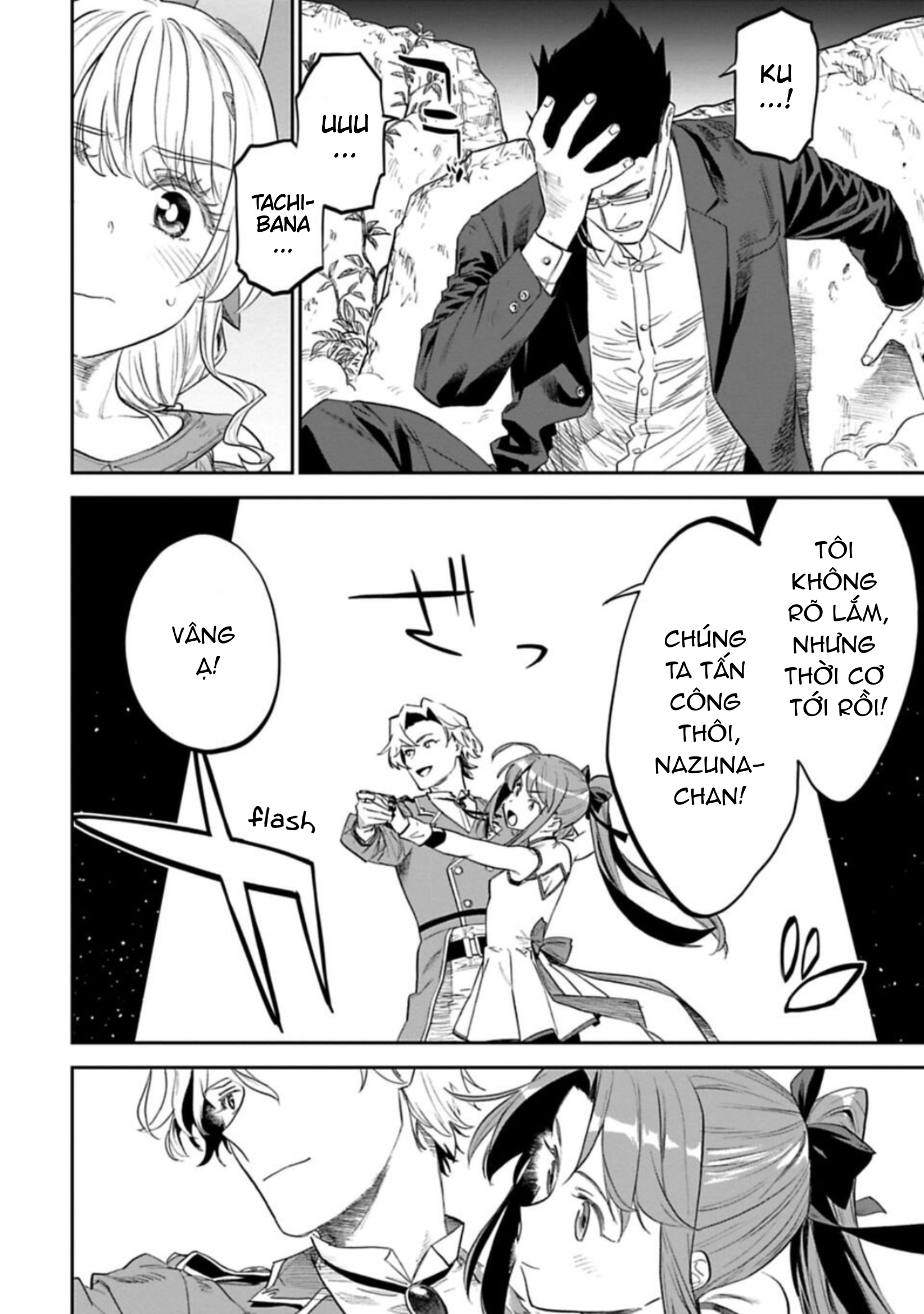 fantasy bishoujo juniku ojisan to [manga] chapter 112 6