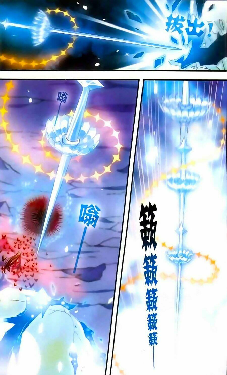 cố lên nào, đại ma vương! chapter 144 14