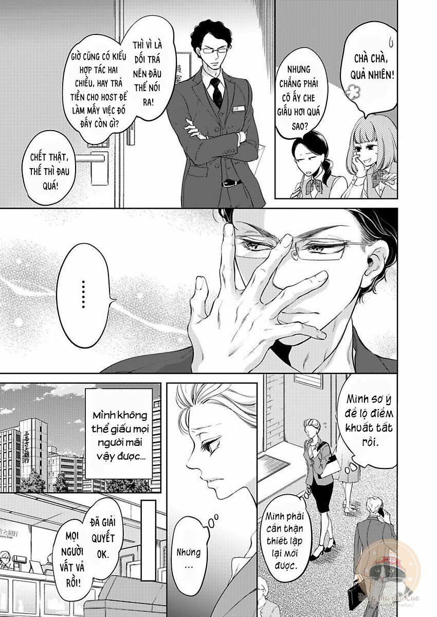 omae no subete wo daki tsukusu chapter 2 19