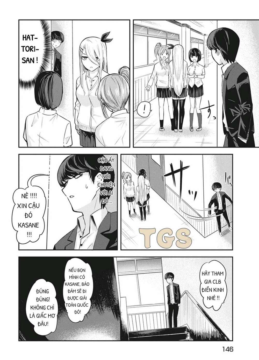 doppel-san chapter 3 12