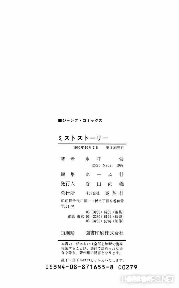 mist story chapter 7 33