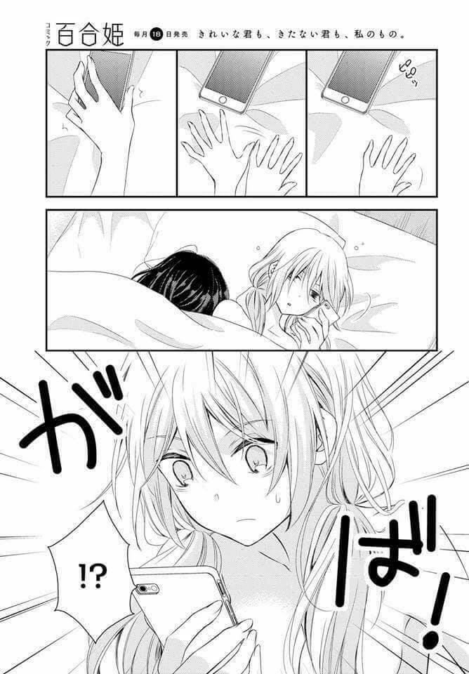 netsuzou trap chapter 24 18