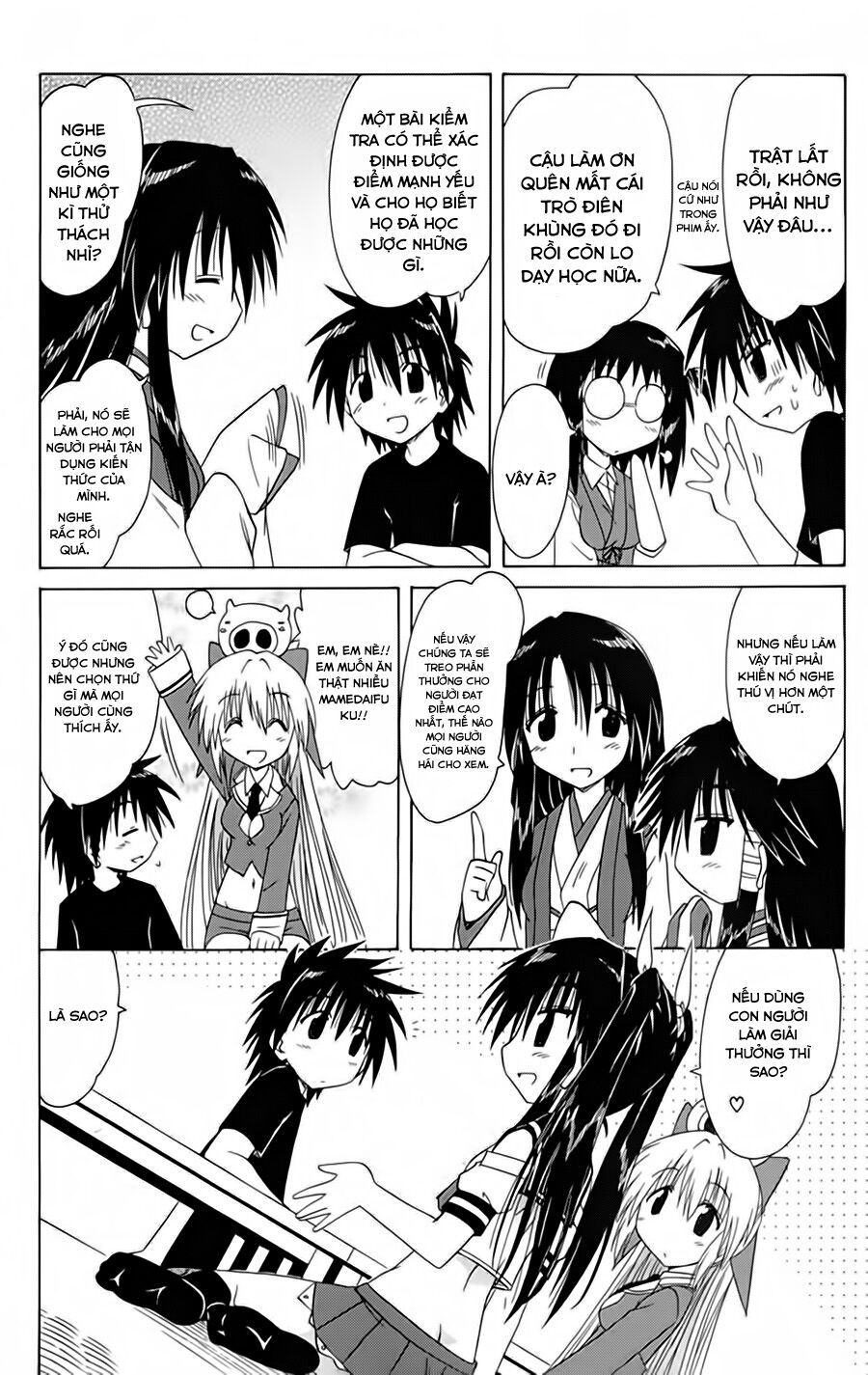 nagasarete airantou chapter 95 6