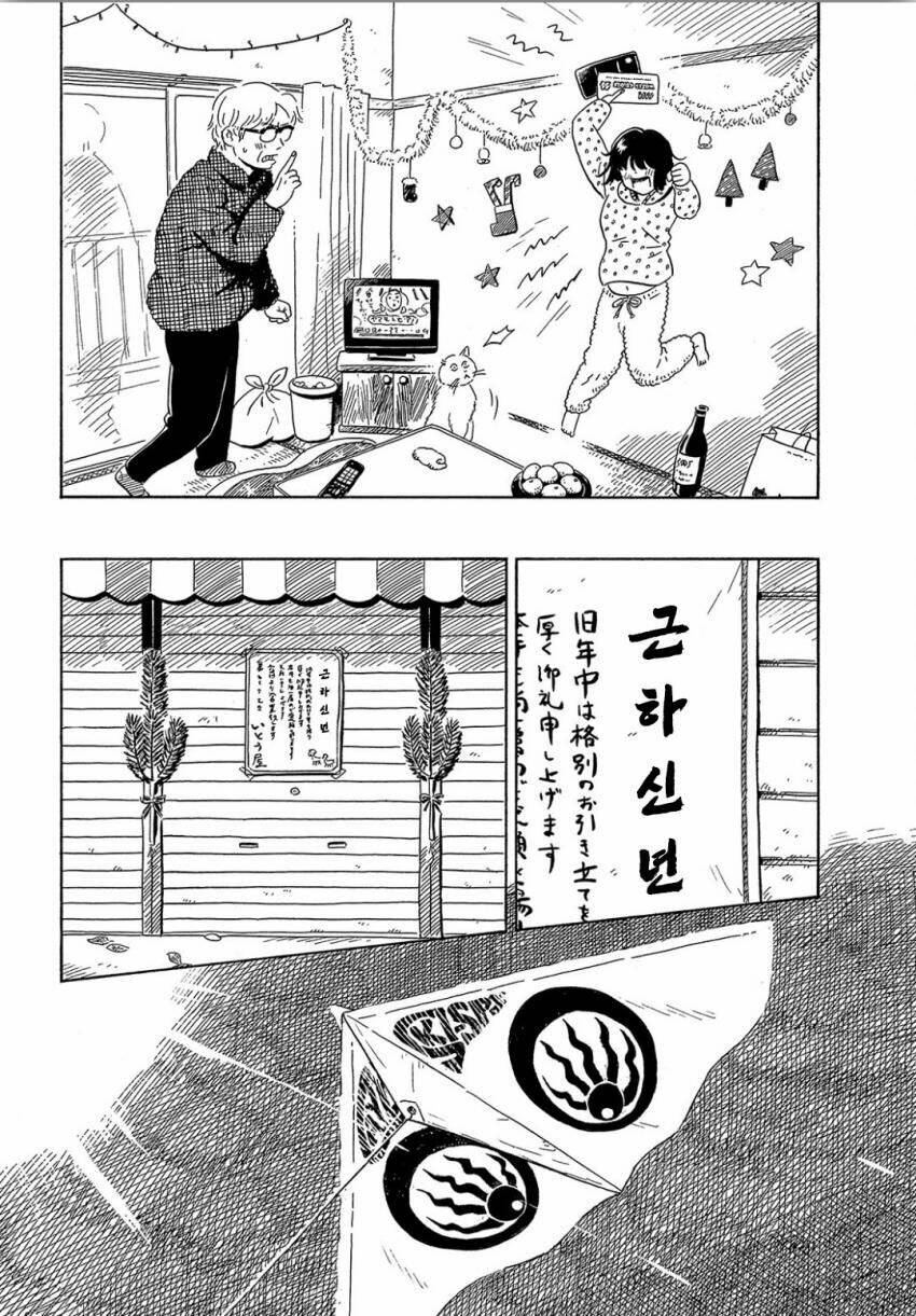 nora to zassou chapter 17 12