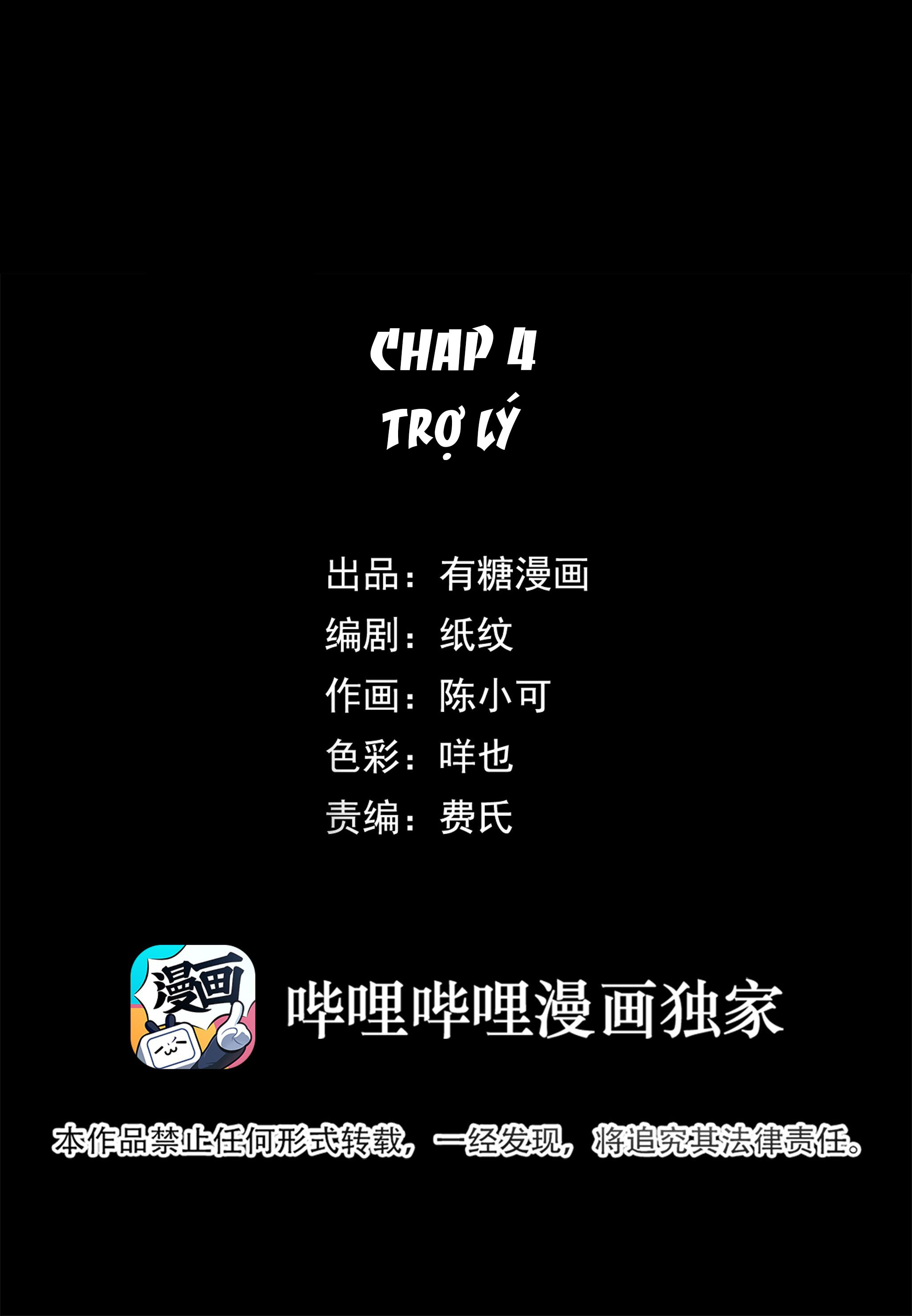 chạm vào thế giới của người chapter 4 1