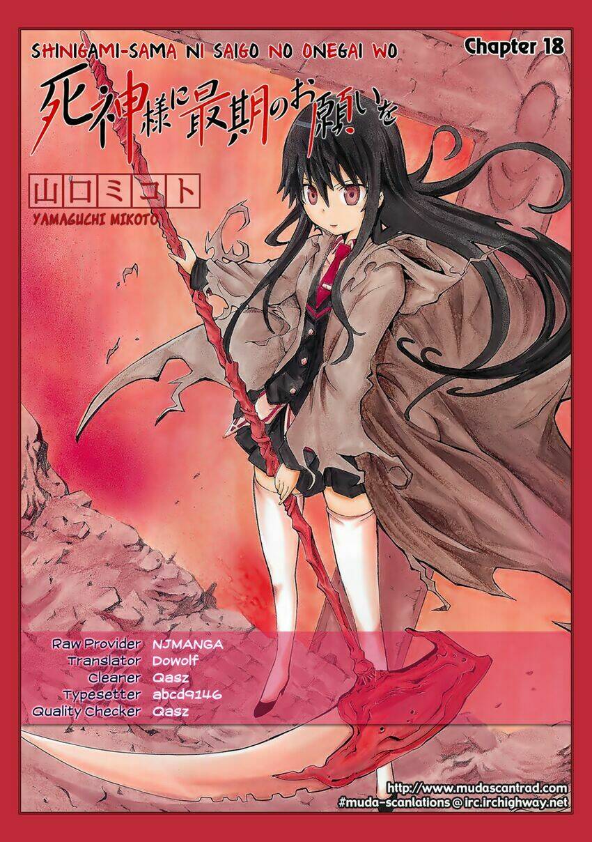 shinigamisama ni saigo no onegai wo chapter 18 2