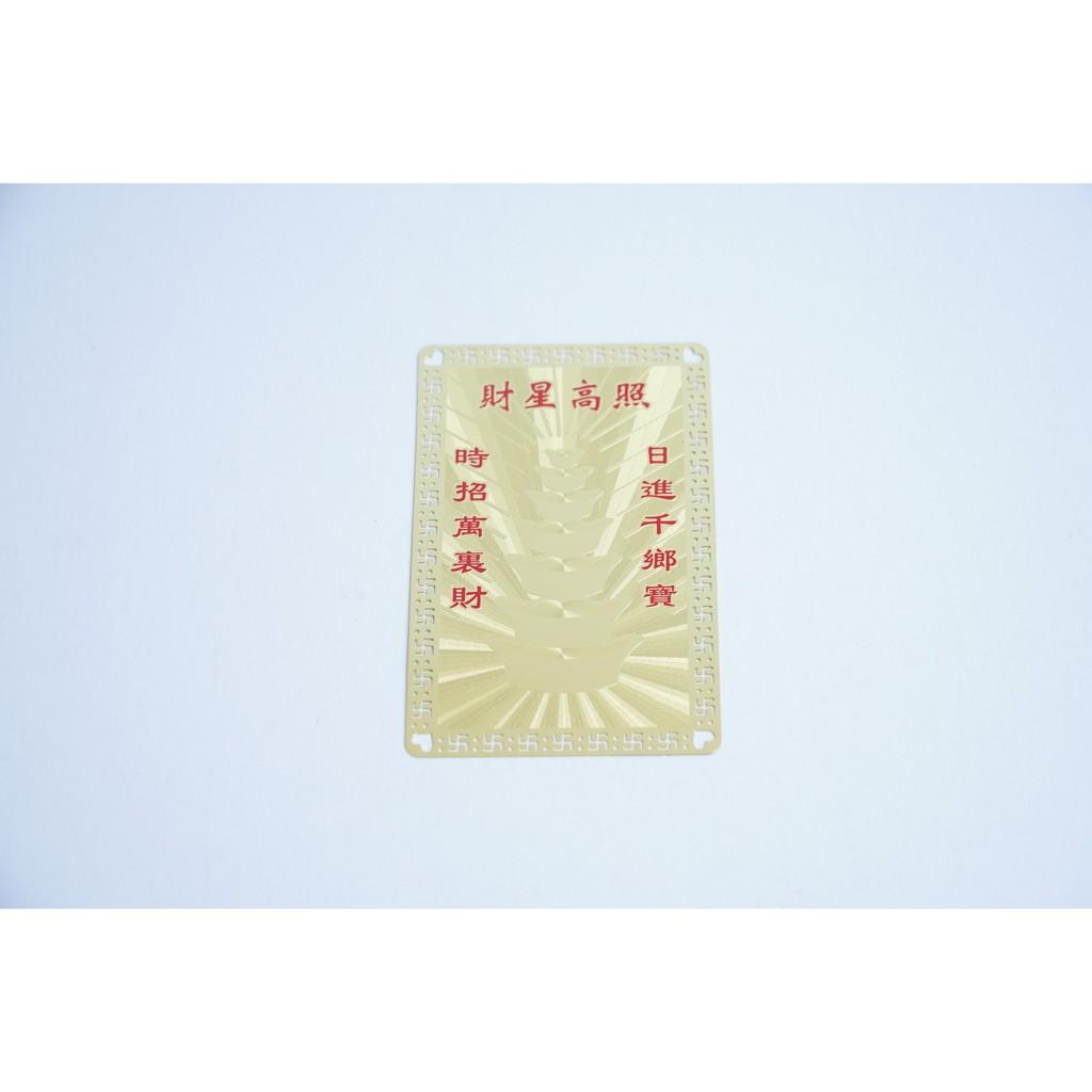 Kim bài Thần Tài Khai Trương rước lộc buôn may bán đắt khai trương phải có