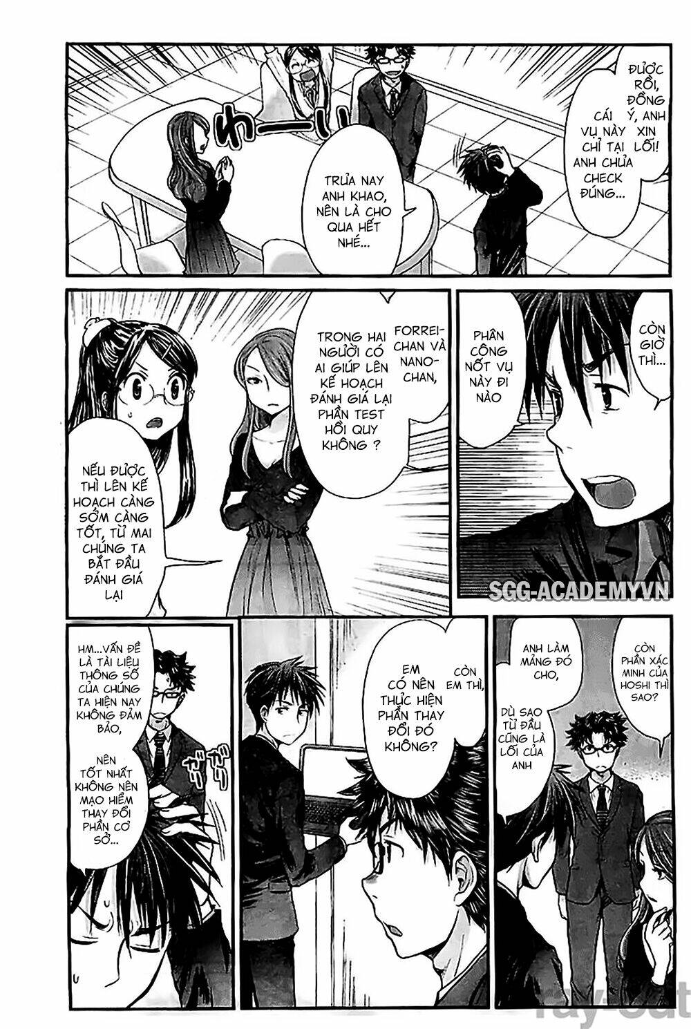 system engineer chapter 6 7