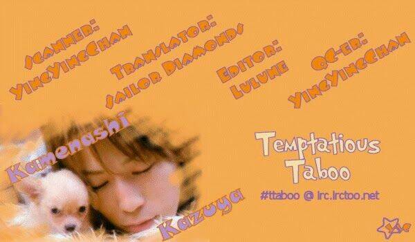 gapz garden chapter 21 13