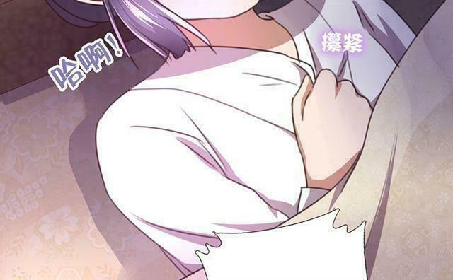 thần trù cuồng hậu chapter 0 9