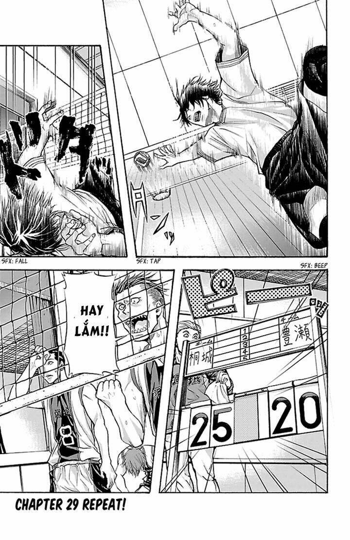 harigane service chapter 29 1