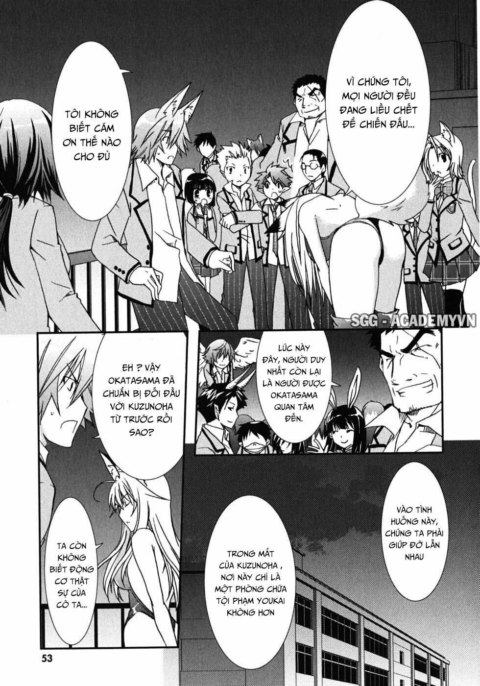 kanokon chapter 43 23