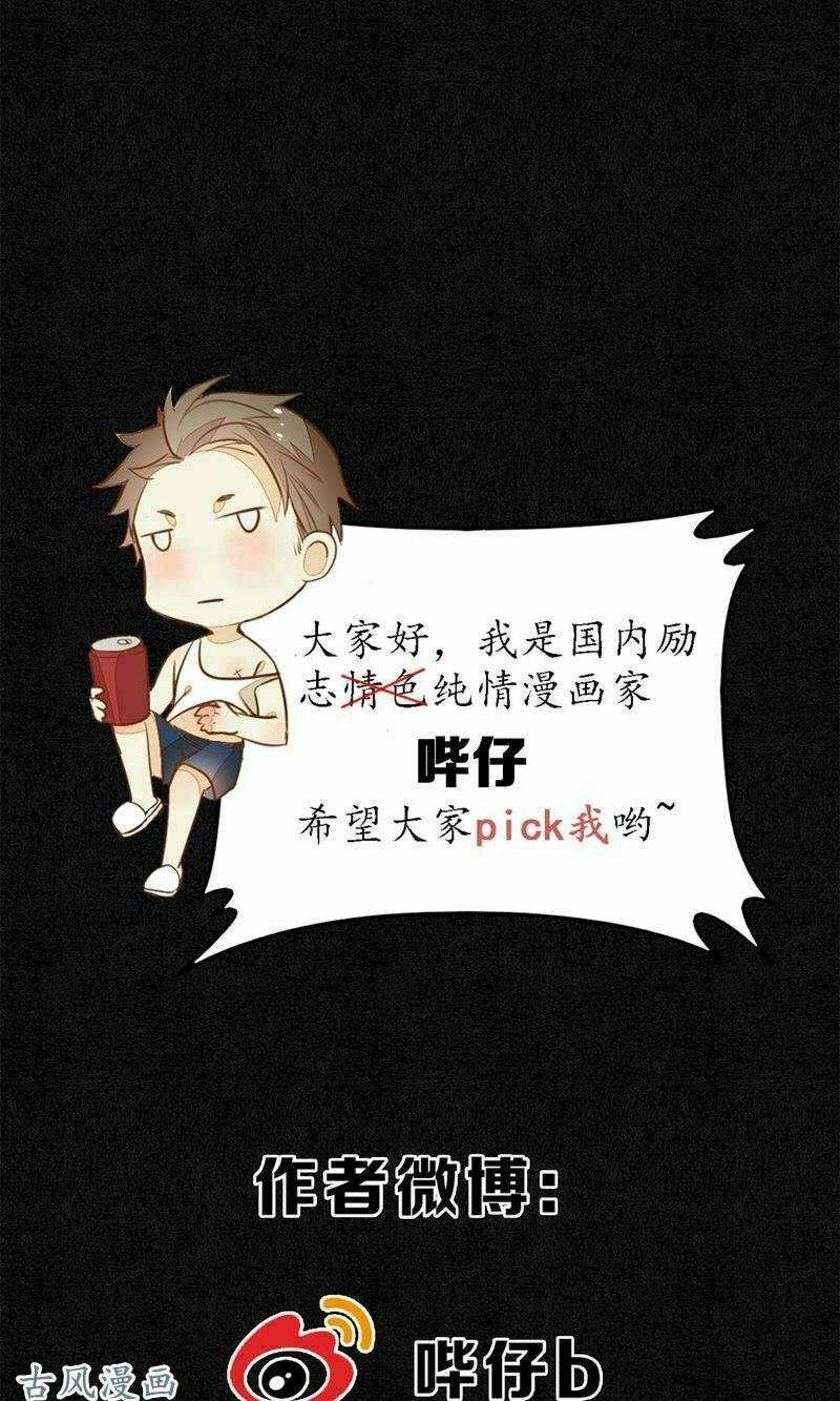 đêm ảo mộng cực lạc chapter 4 31