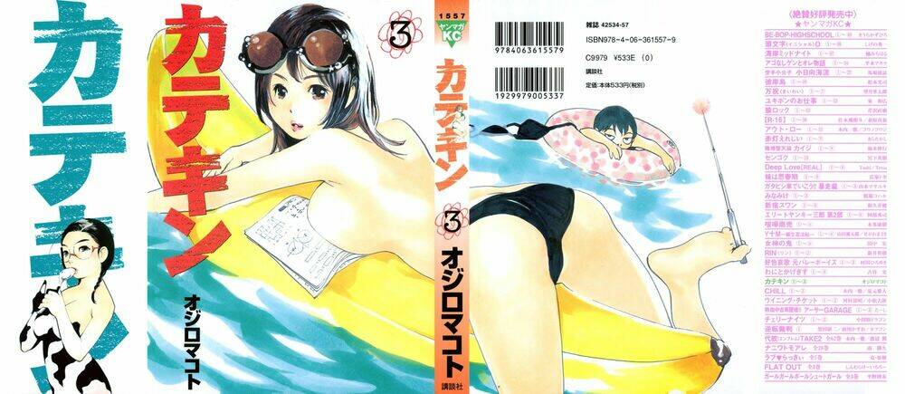 katekin chapter 19 1