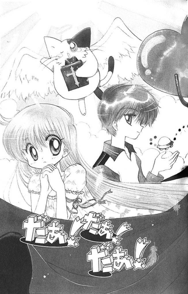 daa! daa! daa! chapter 5 2