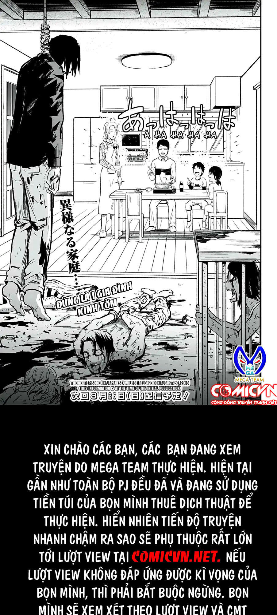 zombie king chapter 5.5 14