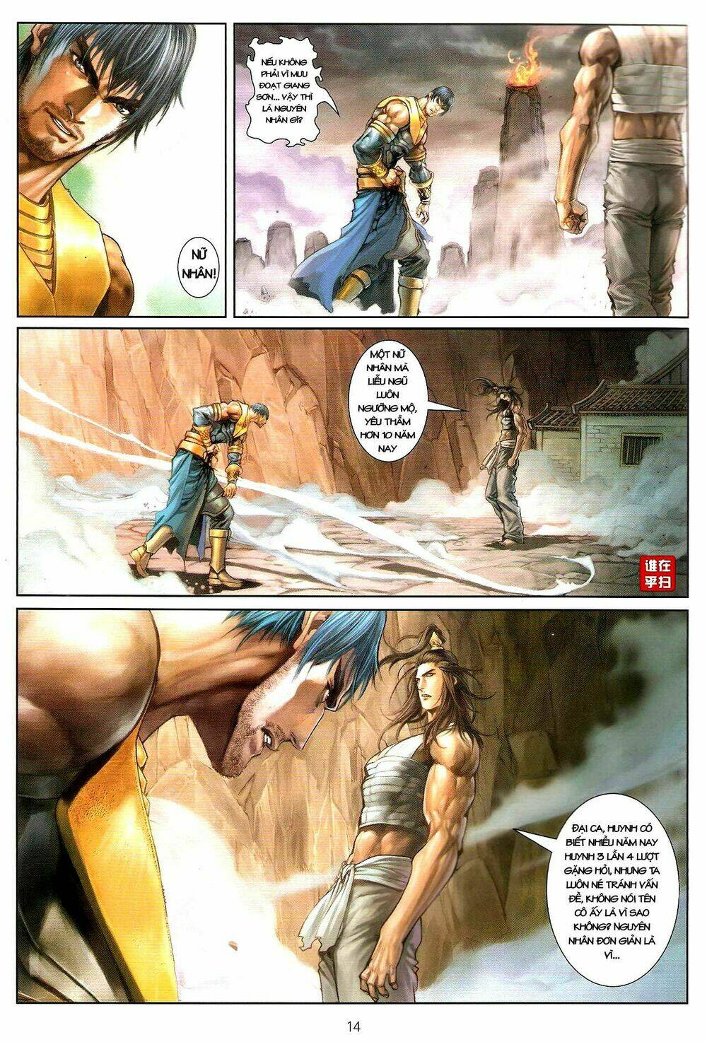 ôn thuỵ an quần hiệp truyện chapter 48 13