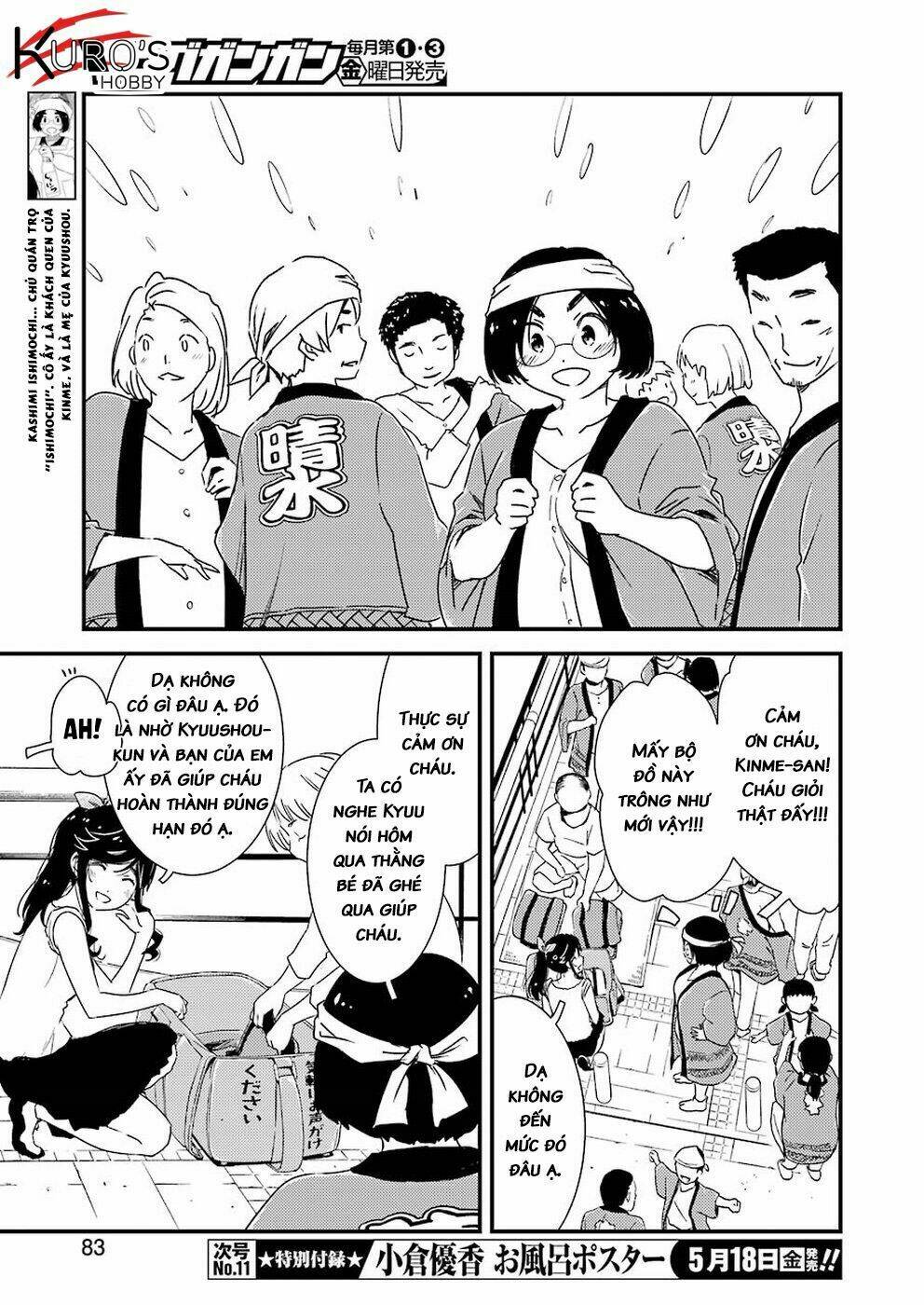 kirei ni shitemoraemasuka chapter 10 23