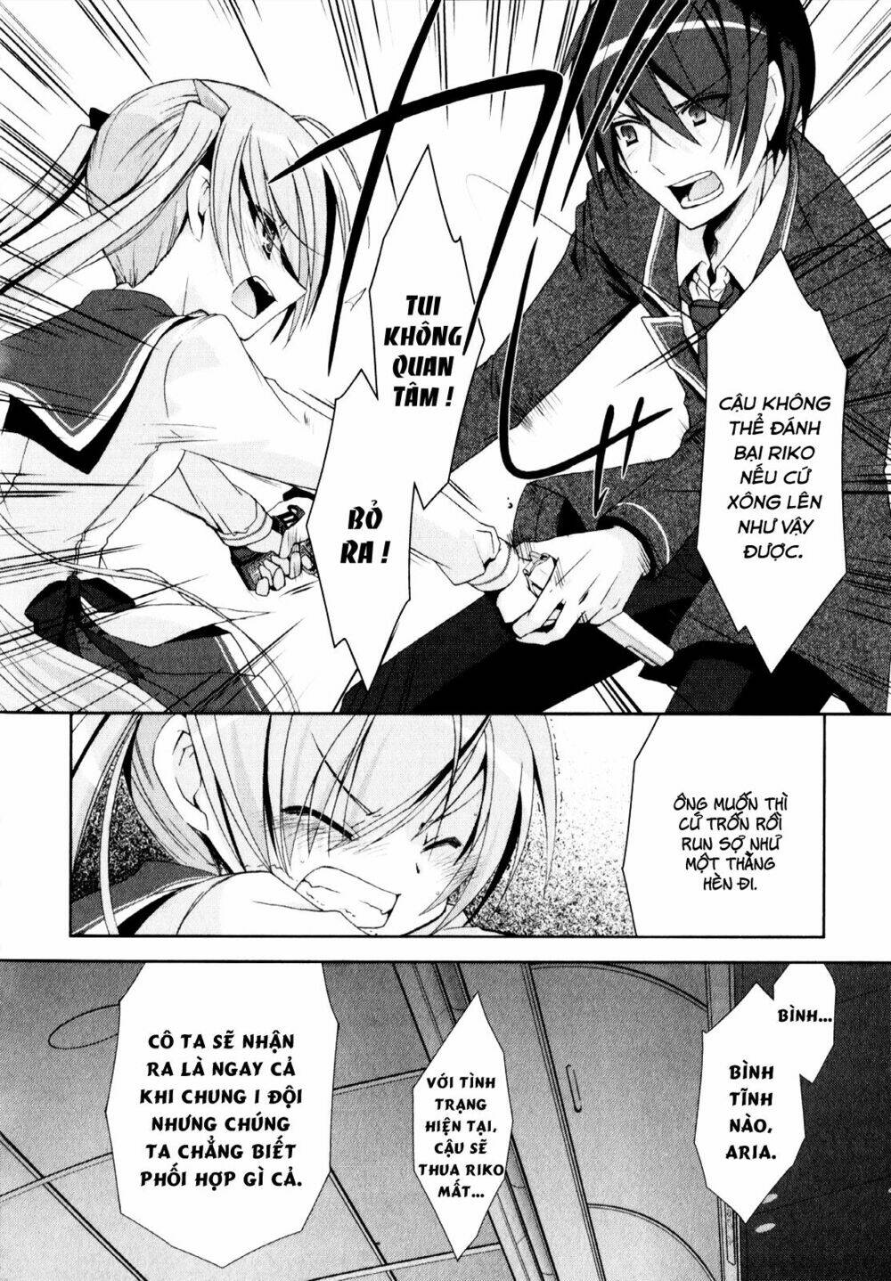 hidan no aria chapter 13 16