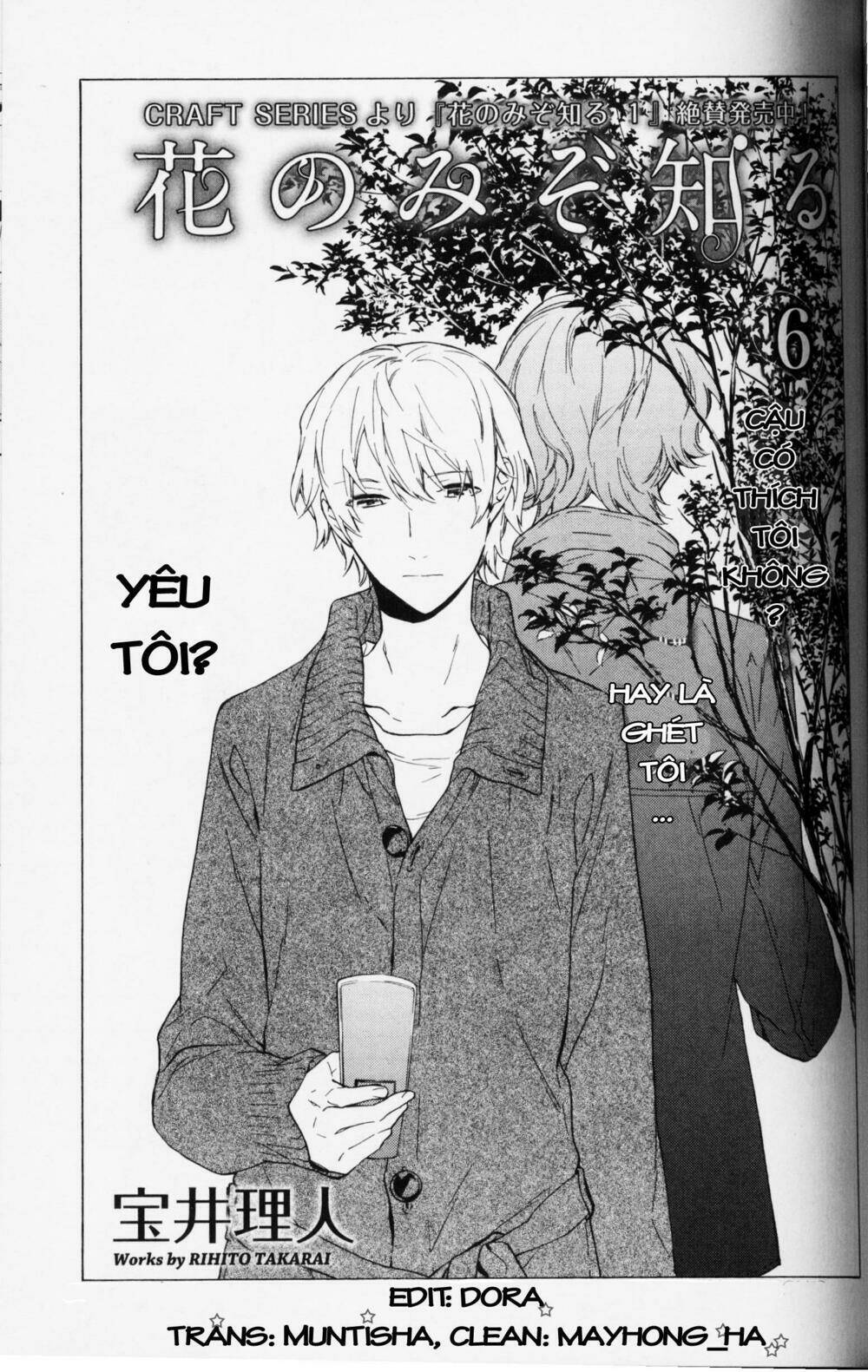 only the flower knows chapter 6 1