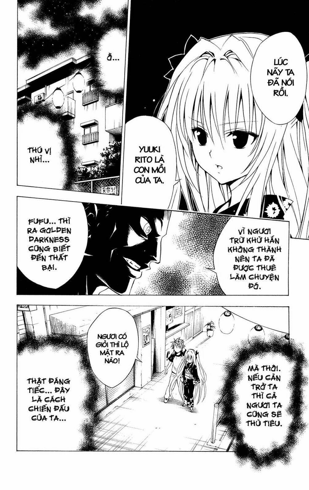 bọn tớ thích cậu! rito chapter 111 2