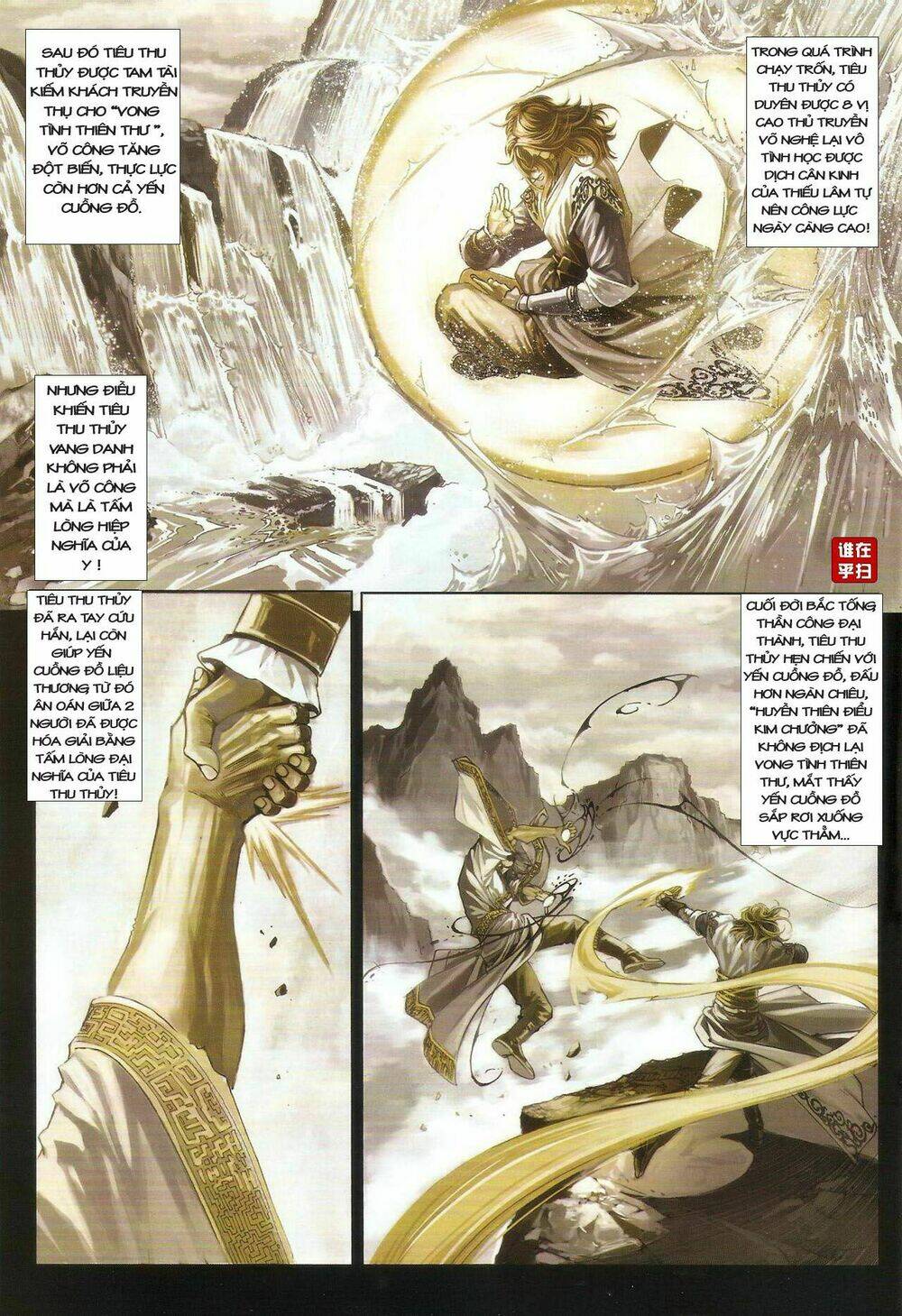 ôn thuỵ an quần hiệp truyện chapter 33 3