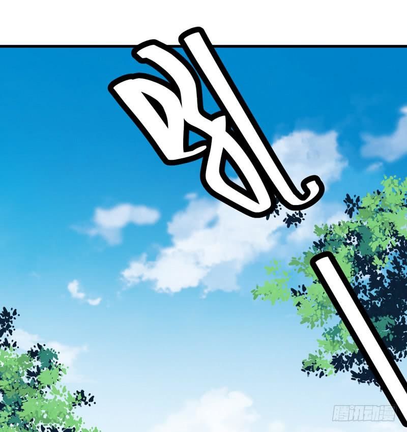 xuyên qua cứu mỹ nam ở thế giới phong thần chapter 39 7