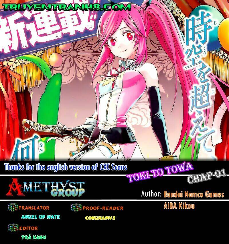 toki to towa chapter 1 1