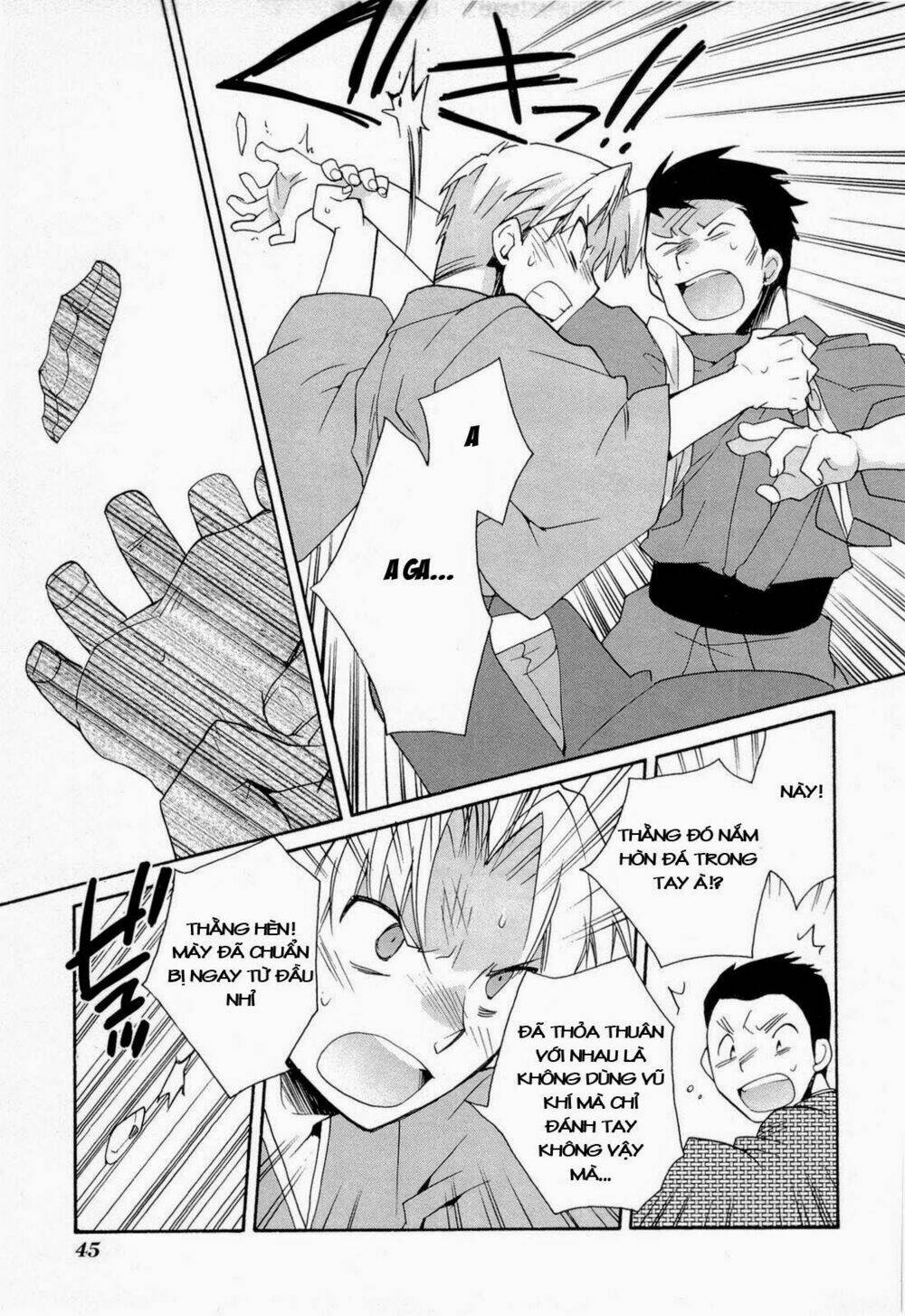 soukai kessen chapter 42 17