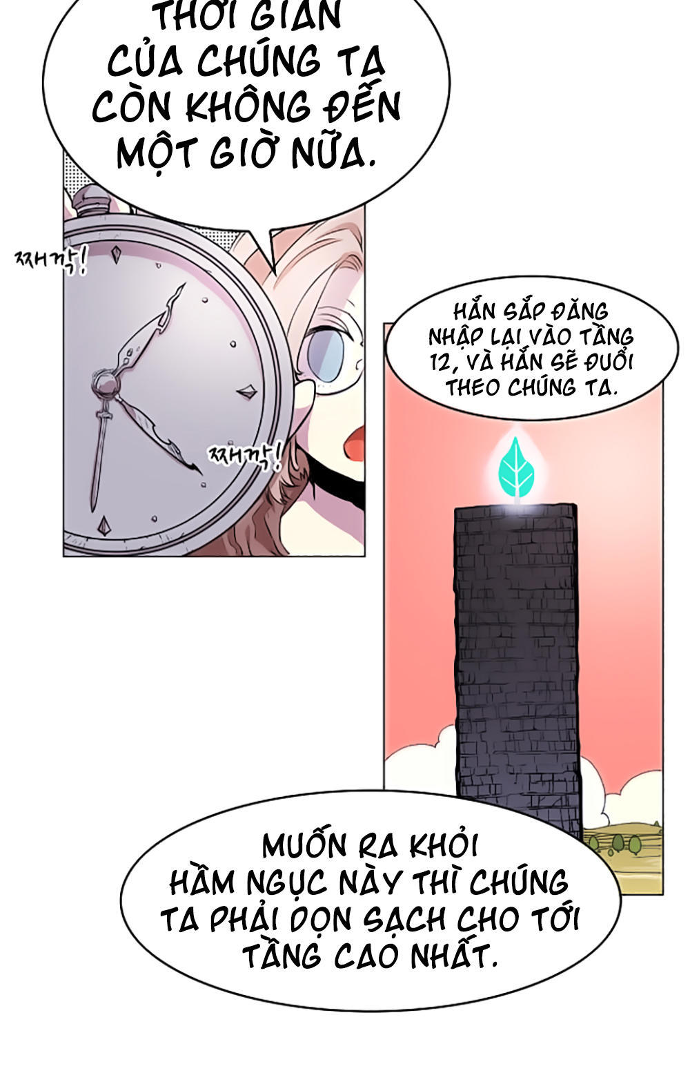 hard core leveling warrior chapter 19 15