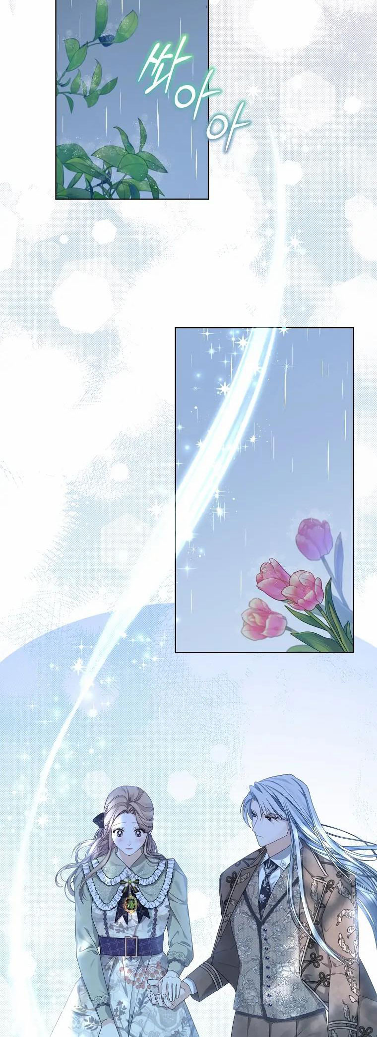 aster yêu dấu của tôi chapter 3 59