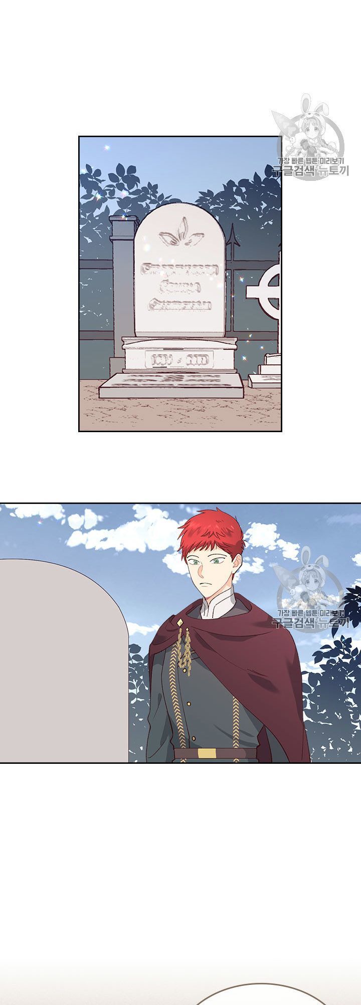 hoàng đế và nữ hiệp sĩ chapter 48 27