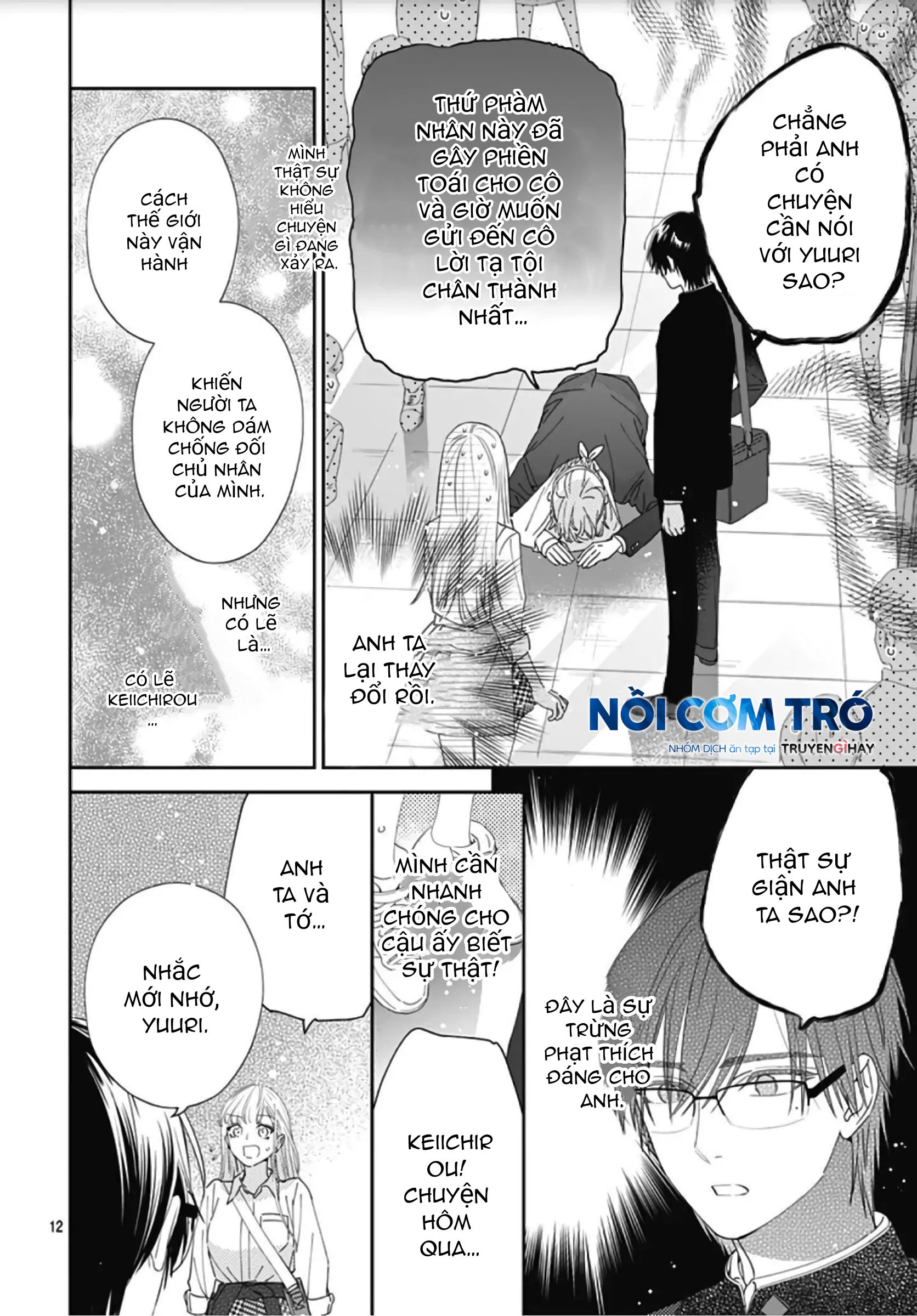 hayaku shitai futari chapter 8.1 14