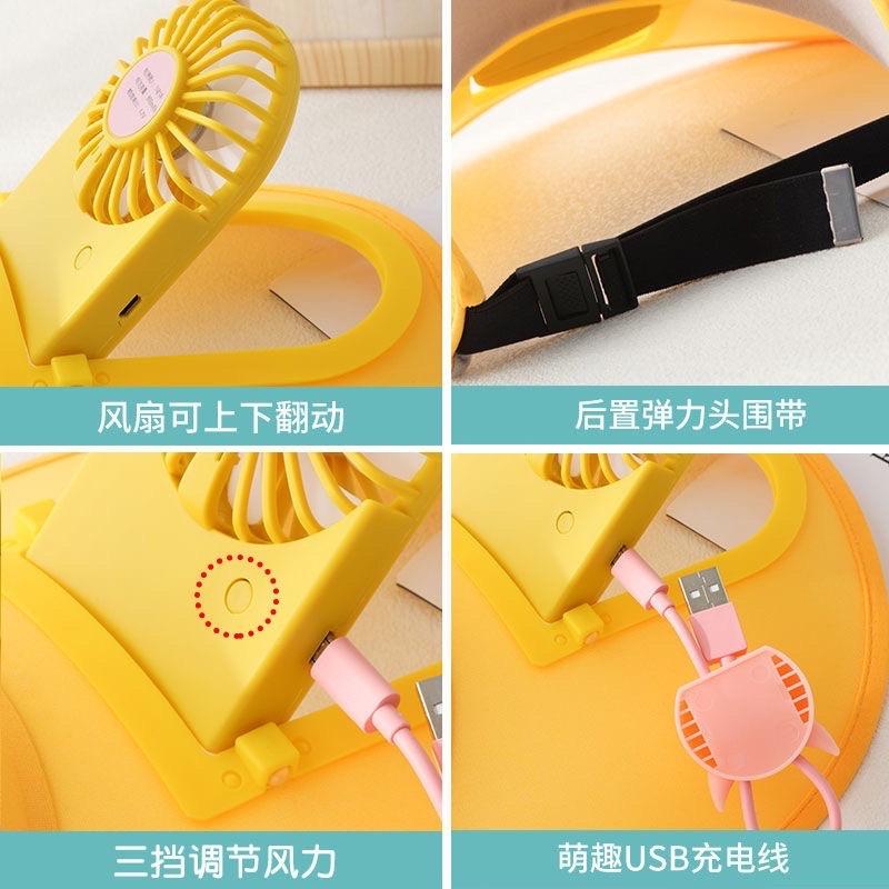 Mũ Chống Nắng Hở Chóp Tích Hợp Quạt Sạc usb Mẫu Mới 2022 mũ có quạt cho bé ,nón có quạt cho bé.