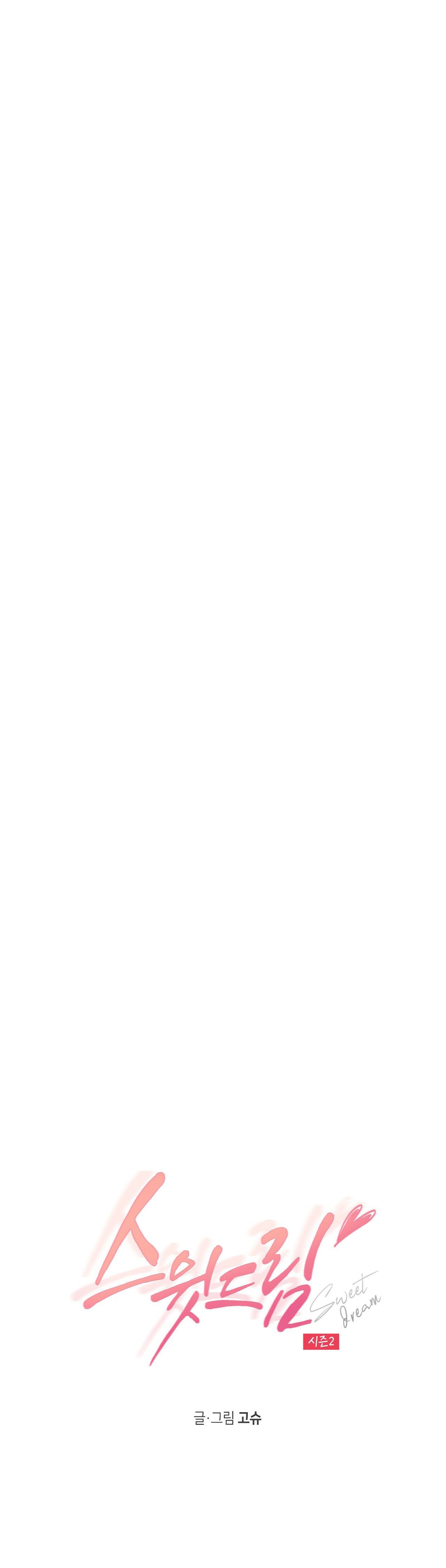 giấc mộng ngọt ngào 2 (full) chapter 9 2