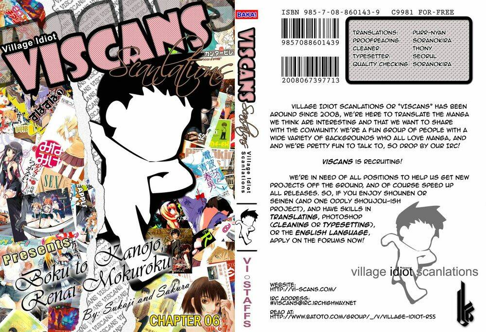 boku to kanojo no renai mokuroku chapter 6 1