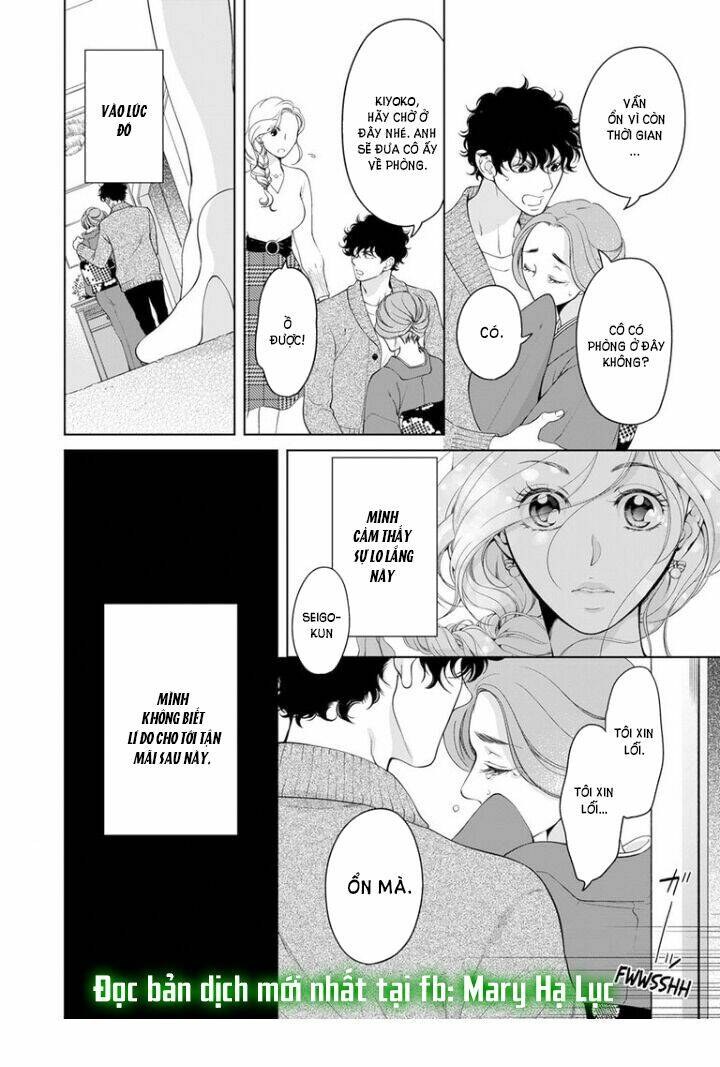 omae no subete wo daki tsukusu chapter 63 8