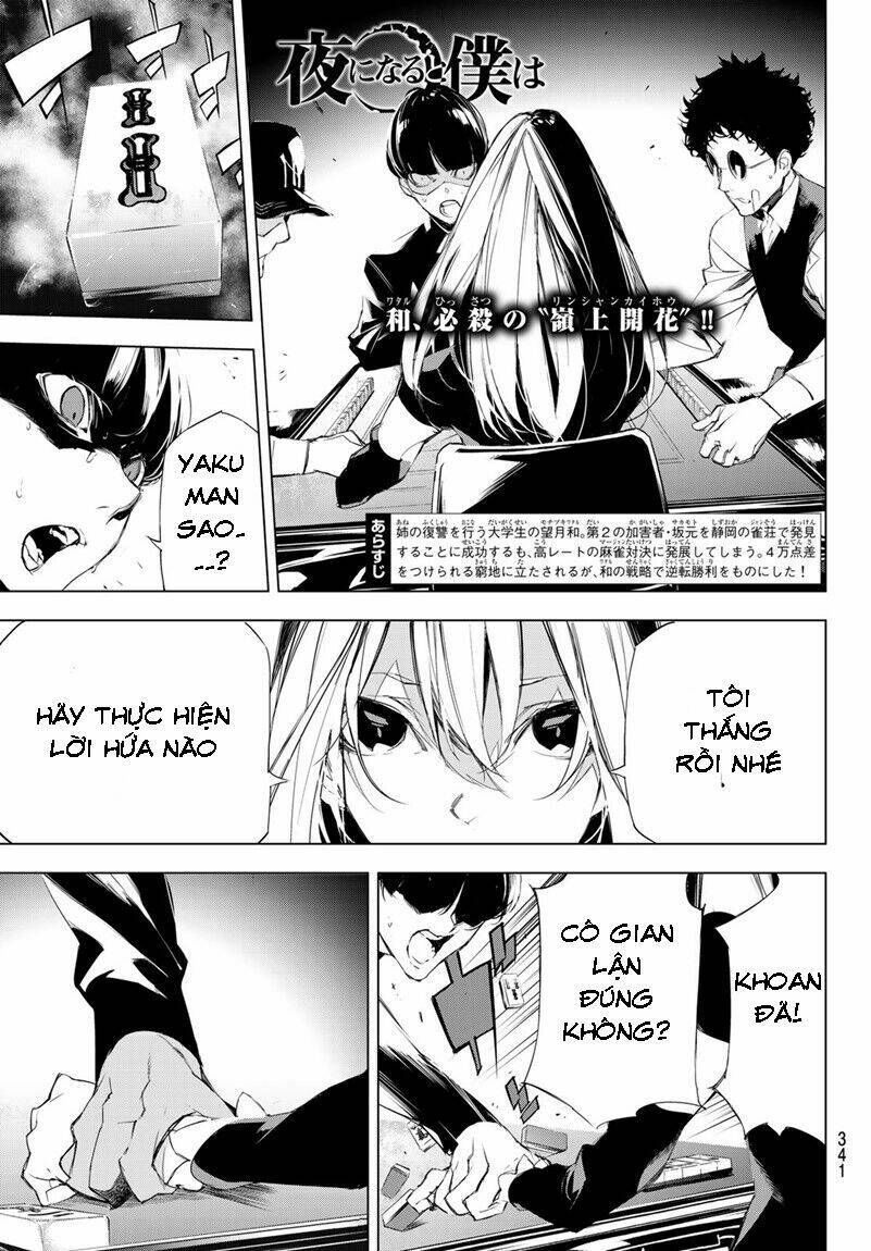 giết người trong giấc mơ chapter 11 4